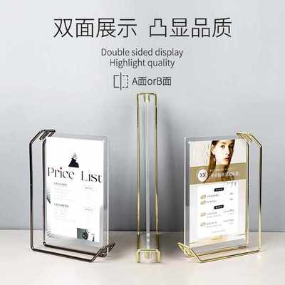 亚克力广告牌桌面展示牌宣传展示架吧台水牌立牌展示框台牌立式