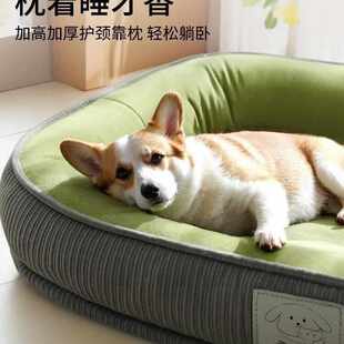 通用可拆洗沙发中小型犬泰迪柴犬狗狗睡觉 星选狗窝四季 宠物狗