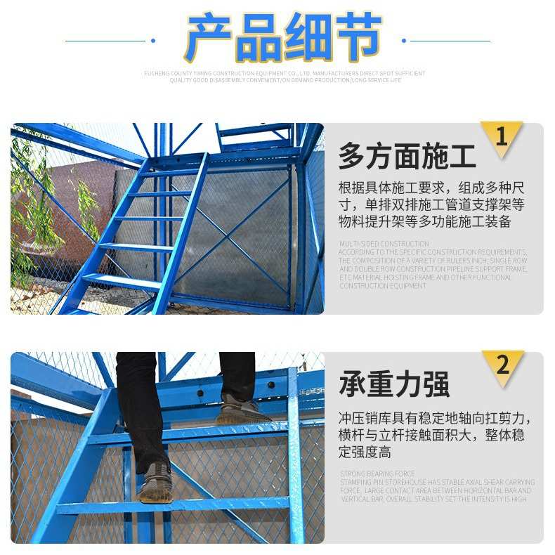 路桥施工一体化围笼施工防护平台梯笼墩柱四包围角铁梯笼墩柱梯笼