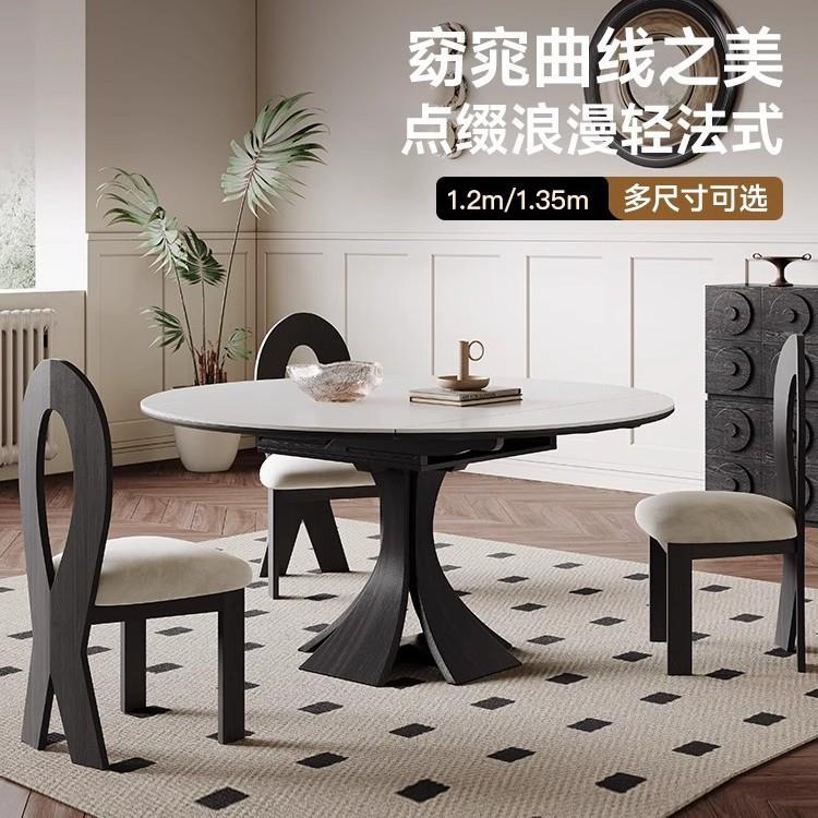 法式复古伸缩岩板餐桌白色家用小户型意式轻奢窈窕圆形实木餐桌