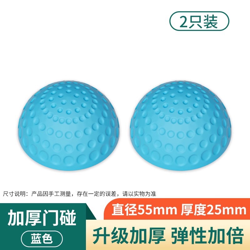 防盗门入户门大门加厚后防防撞条