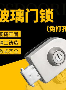 免开孔U型锁不锈钢玻璃门锁推拉门办公室单双门锁带钩移门玻璃锁