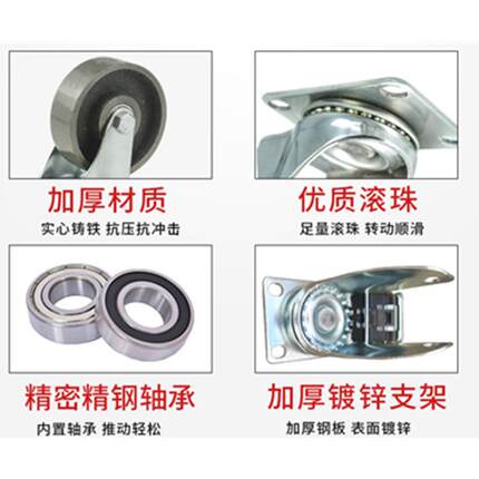 中型轴铸铁万轮向轮3寸4寸SRCXT5寸生轮工业耐高铁温滚双耐磨脚轮