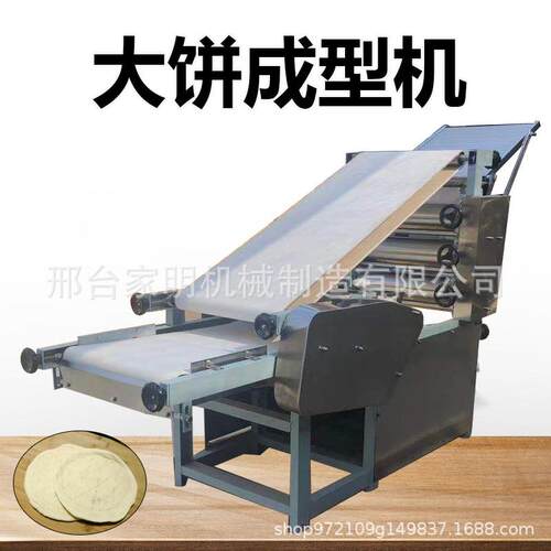 多能烧饼成型JYT-120机仿工法饼饼机商用做油饼发手的功机器一次