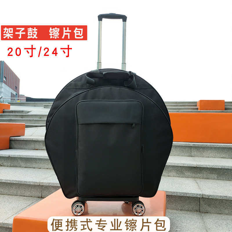 24寸加大架子鼓镲片袋双肩背带万向轮拉杆车便携20寸专业镲片包,乐器/吉他/钢琴/配件,吉他背包/琴盒,淘宝优惠券,粉丝福利购,淘宝优惠卷