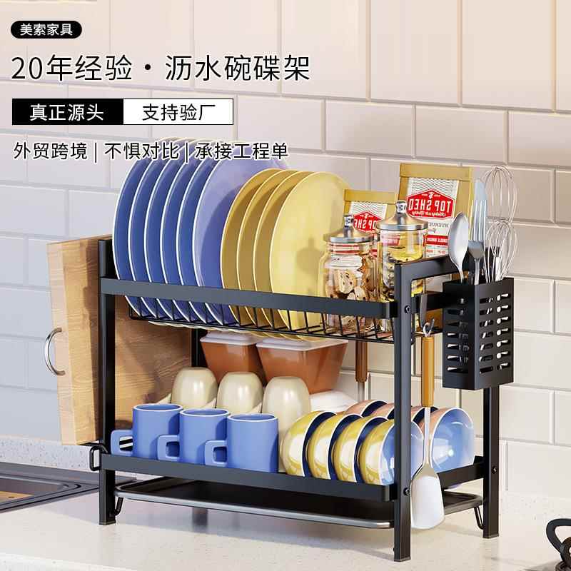 厨房碗碟沥水架双层碗筷收纳架餐具置物架沥水篮水槽洗碗池放碗架
