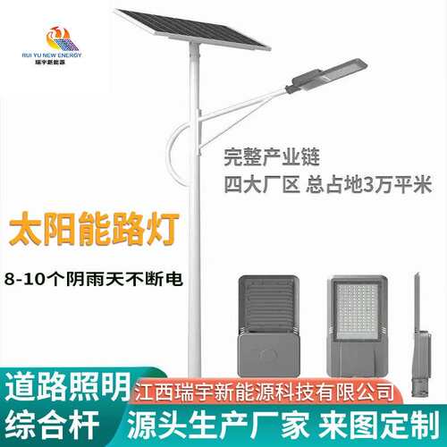 厂家5米6米8米路灯江西4米7米9米路灯杆金豆led路灯60W