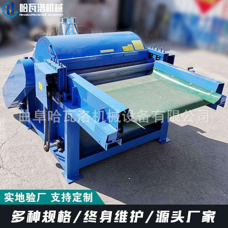 床垫面料的边角料开松机粉碎成纤维状的设备带布丝绵开松机