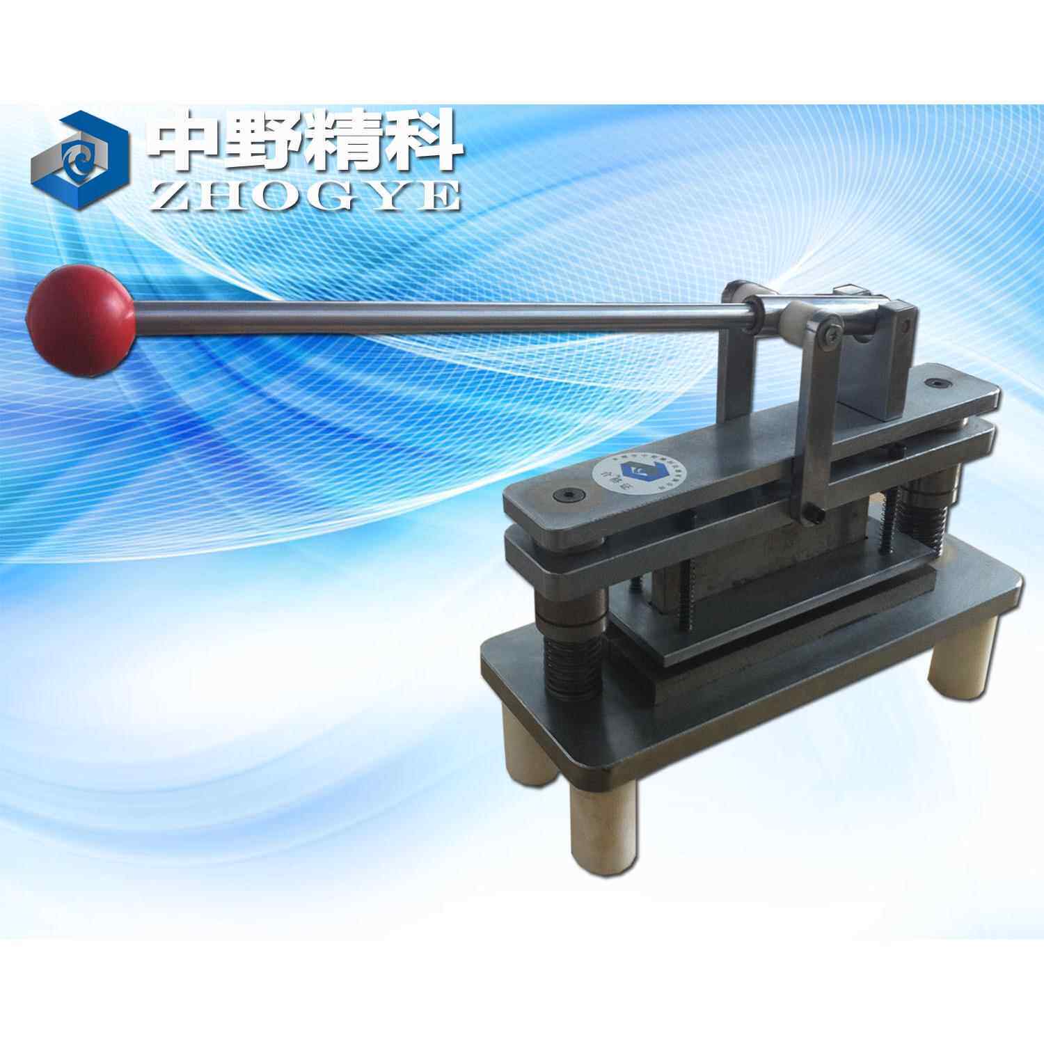 纸张环压试样标准取样器载样纸张用的配件原纸环压取样机高精度