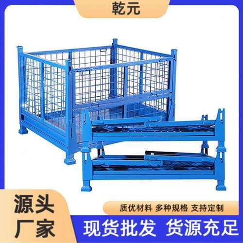 厂家直供折叠仓储笼金属网格箱移动堆垛料箱金属周转箱定制
