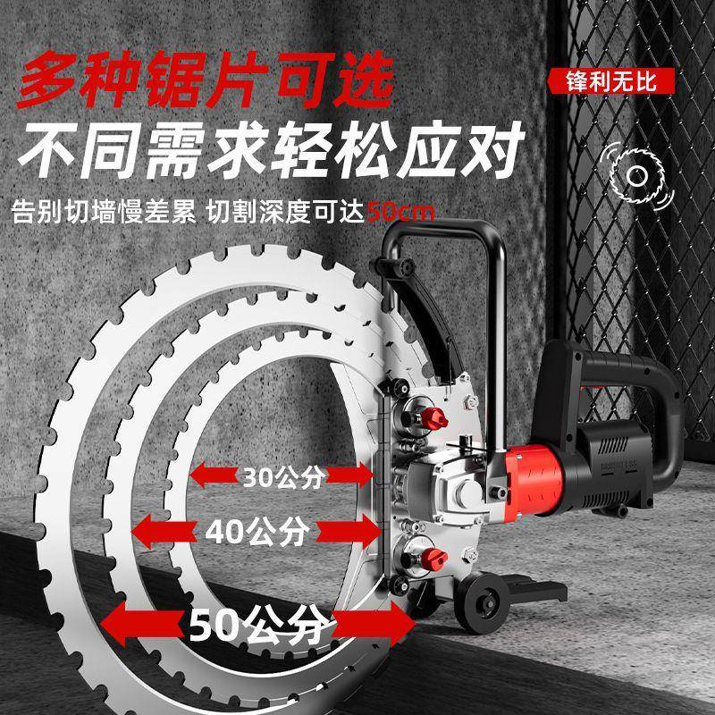地喜丰锯隆刷高频环水泥混凝土钢筋墙面无69切割机新款大功率切墙