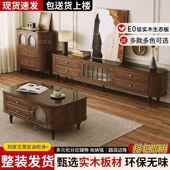 咨询法几式 客厅茶实电视柜组合落地储物收纳美 复古木电视柜黑色式