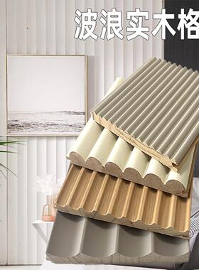 内凹波浪半圆实木格栅板 适用电视墙与床头背景的E0级松木装饰板