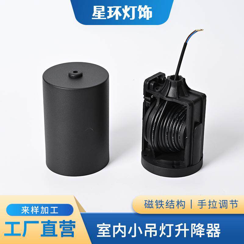 220V升降器室内卧室饭厅吸顶灯吊灯手拉便捷自动调节升降器配件