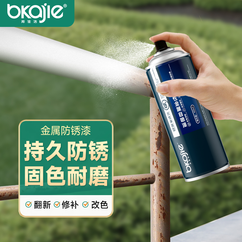 金属栏杆翻新防锈漆阳台铁护栏楼梯扶手改色漆黑色油漆水性自喷漆