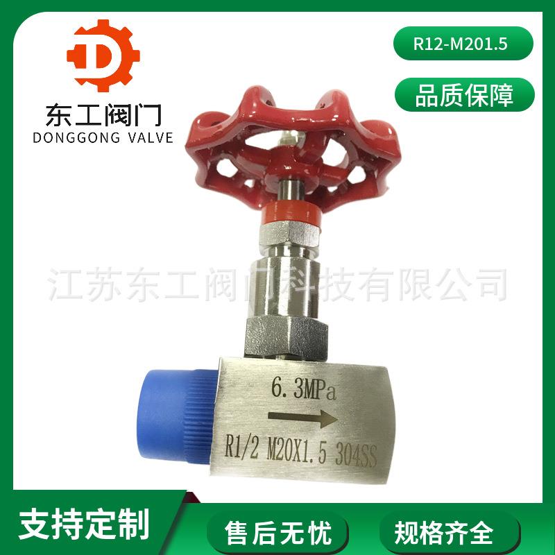 R12-M201.5针型阀针式仪表阀304压力表截止阀304压力表针型阀