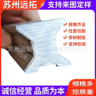 冷拔异型钢Q235.45#.20#.40Cr等材质图纸钢构生产各种冷拉不锈钢