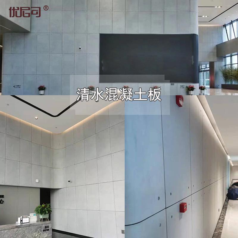 木纹混凝土外墙干挂板公园仿旧清水泥装饰板户外园林夯土围墙挡墙