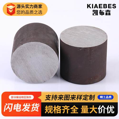 04不锈1钢黑227棒厂家钢不锈圆钢黑棒1cr1/c1/4c不锈铁黑棒