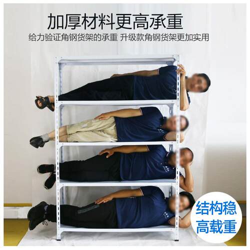 角钢货架置物架多层仓库超市展示架家用阳台铁架子储物自由组合架