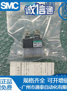 AMDS00-8BUS4US-1 8BUP 6BUP 6US CKD 药液阀 全新原装 议价
