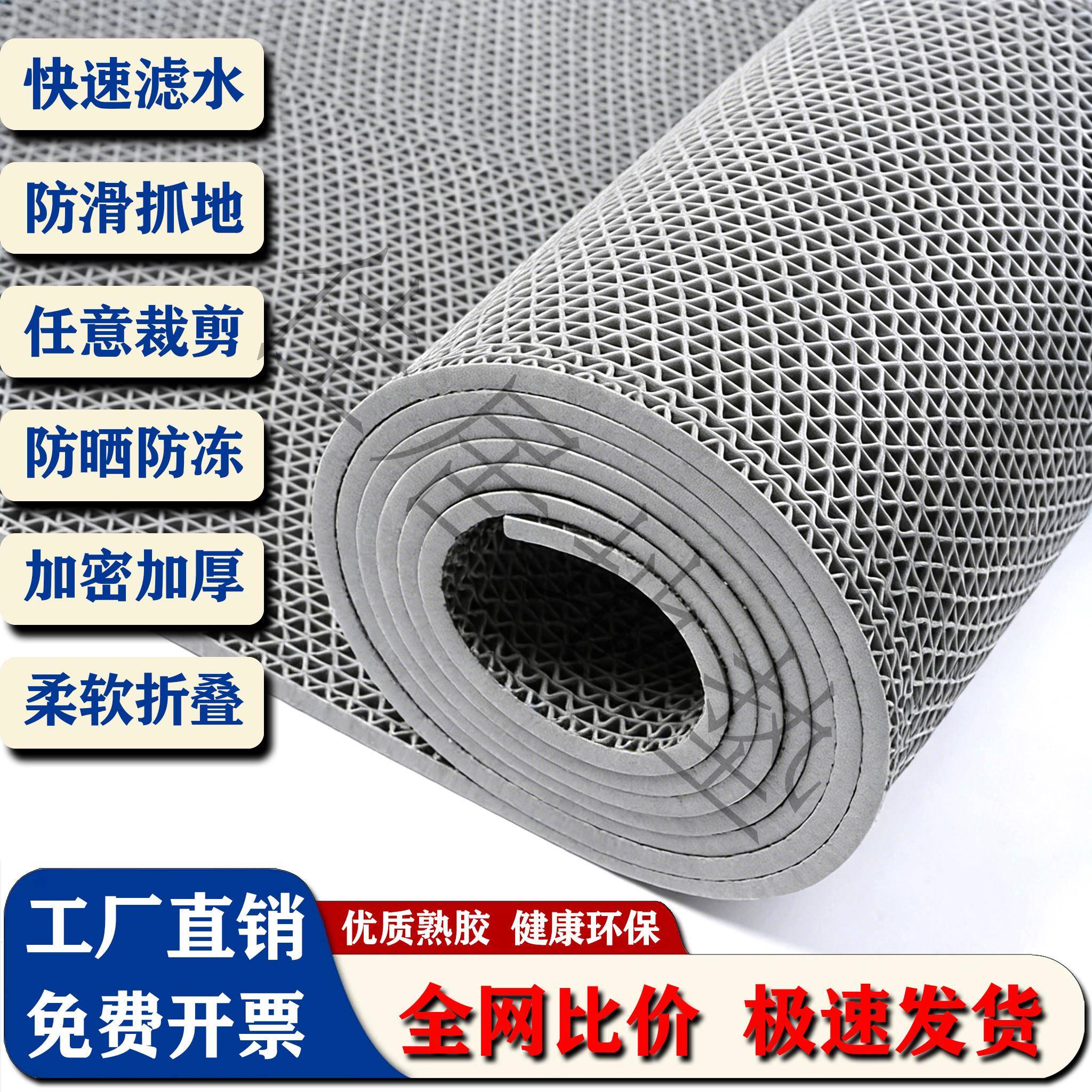卫生间防水防滑专用地垫加厚pvc商用厨房浴室厕所卫生间地胶镂空