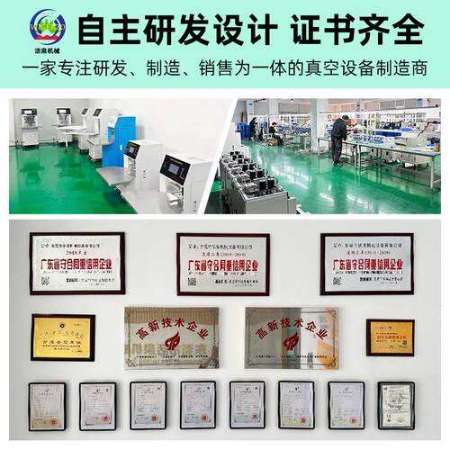 工业型IGWERZO-2000英汉双语国数纸机印OLF厂彩页分产册刷全自动