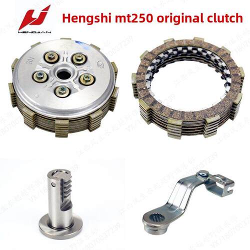 横剑二冲程越野离合器鼓Mt250 Dt230华阳Kevis 2平片离合器钢