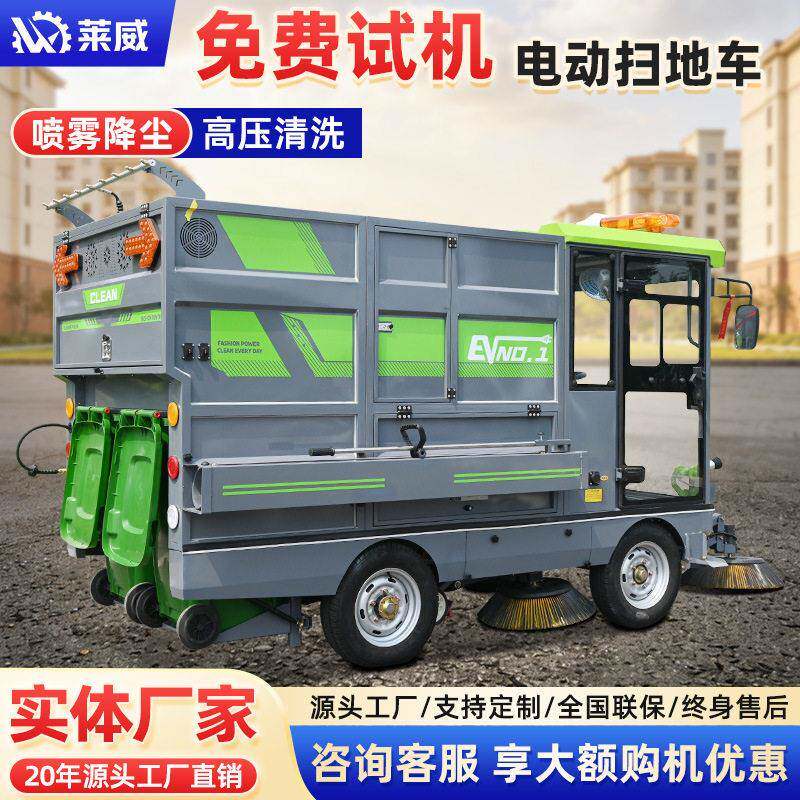环卫扫地车仓库扫地机街道扫地机驾驶式电动扫地车工业厂房扫地机