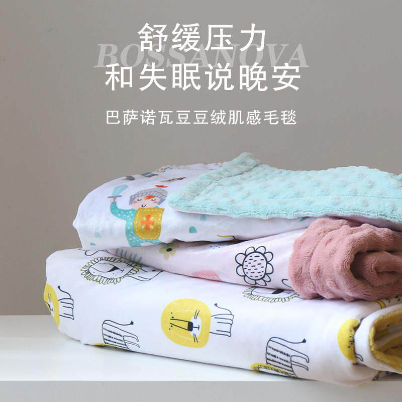婴儿豆豆毯DIY毛毯定制安抚宝宝毯子定做幼儿园盖薄款空调被春秋