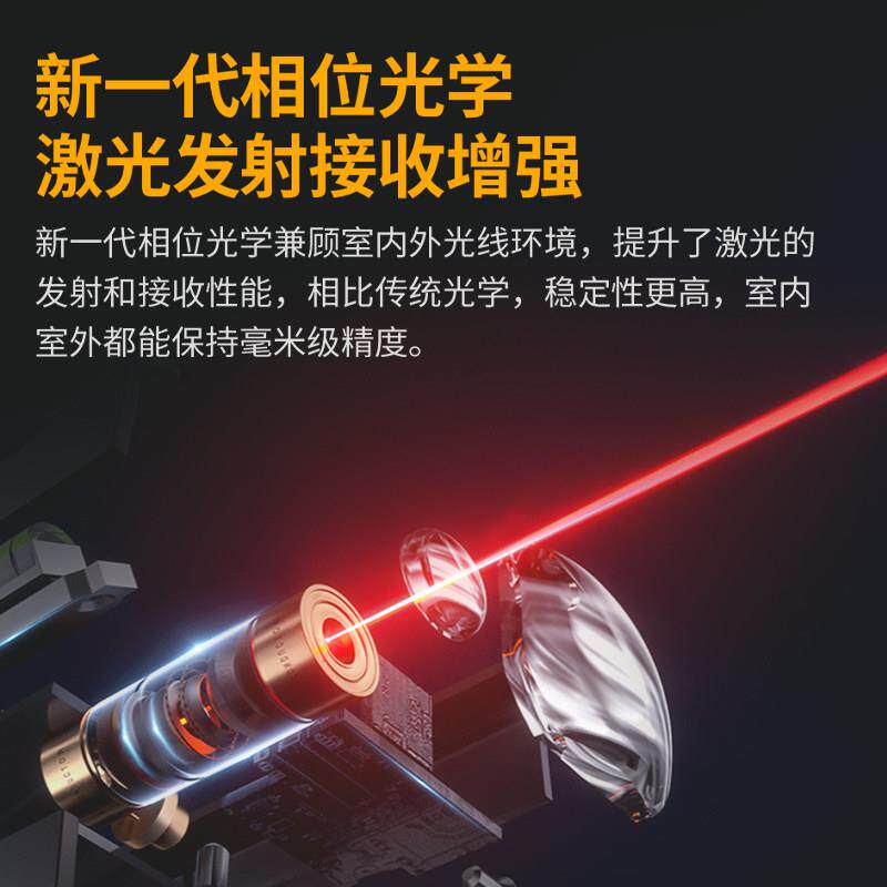 达威雷射测距仪红外线 线高精度尺寸距测量仪电尺手深持量房子仪