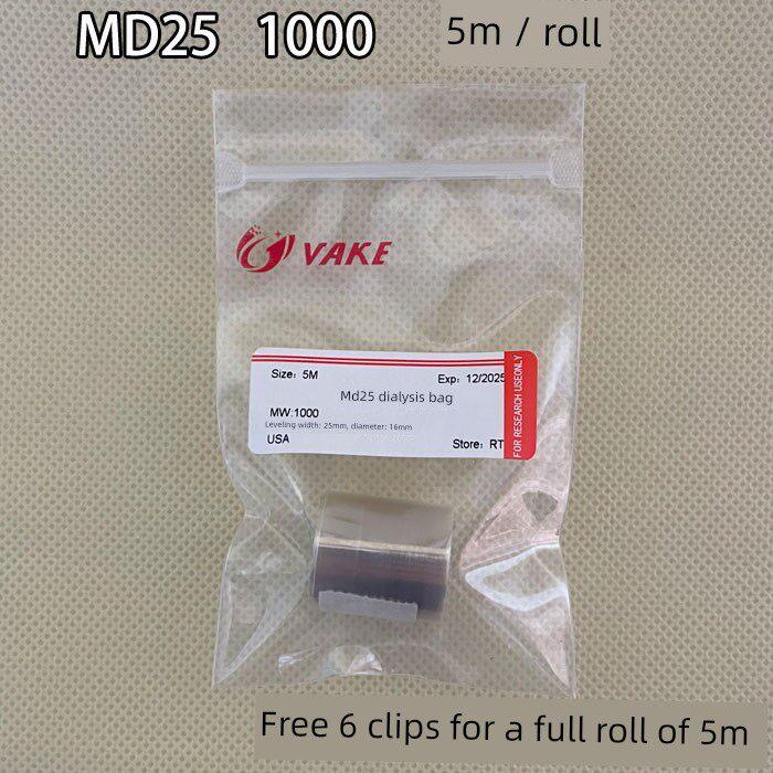 促销透析袋Md25分子量1000透析膜实验Md77纯化盐去除石墨烯量子点