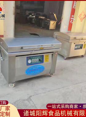 酱牛肉腿真空包装机封口机 腊肉干休闲食品真空包装机封口机