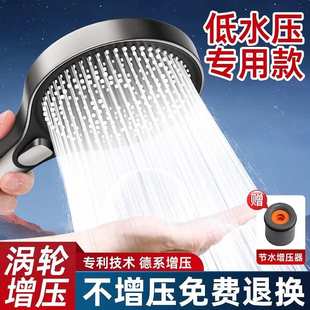 德国增压花洒喷头洗澡水龙头淋浴超强加压大出水量喷淋莲蓬头套装