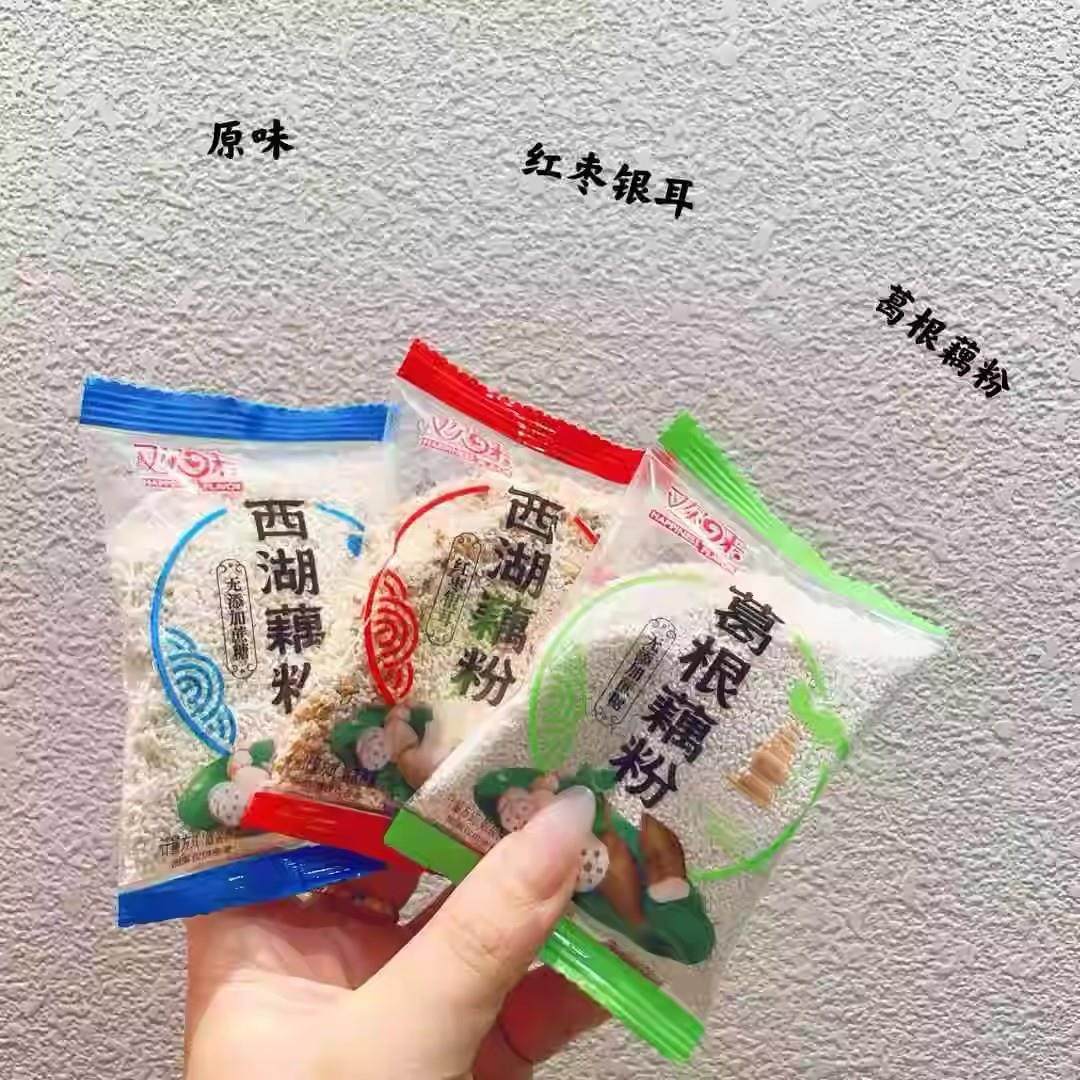 西湖藕粉原味葛根藕粉红枣银耳独立小包装可代餐藕粉整袋五斤,咖啡/麦片/冲饮,藕粉,淘宝优惠券,粉丝福利购,淘宝优惠卷