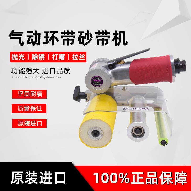 气动砂带机拉丝100*260坦克机砂带气鼓环带条打磨抛光木工沙带