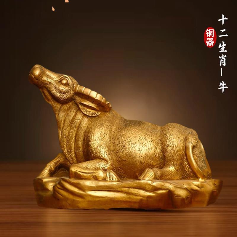 纯铜牛精致生肖牛工艺礼品摆饰招财铜牛家居装饰品摆设风水摆饰复