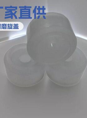 厂家直供耐磨旋盖轮白色透明拧盖轮硅胶旋盖轮拧盖机机配件