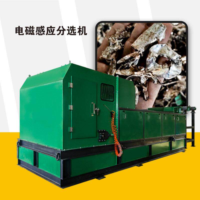 钢厂垃圾料不锈钢分选机立式空分机磁选机