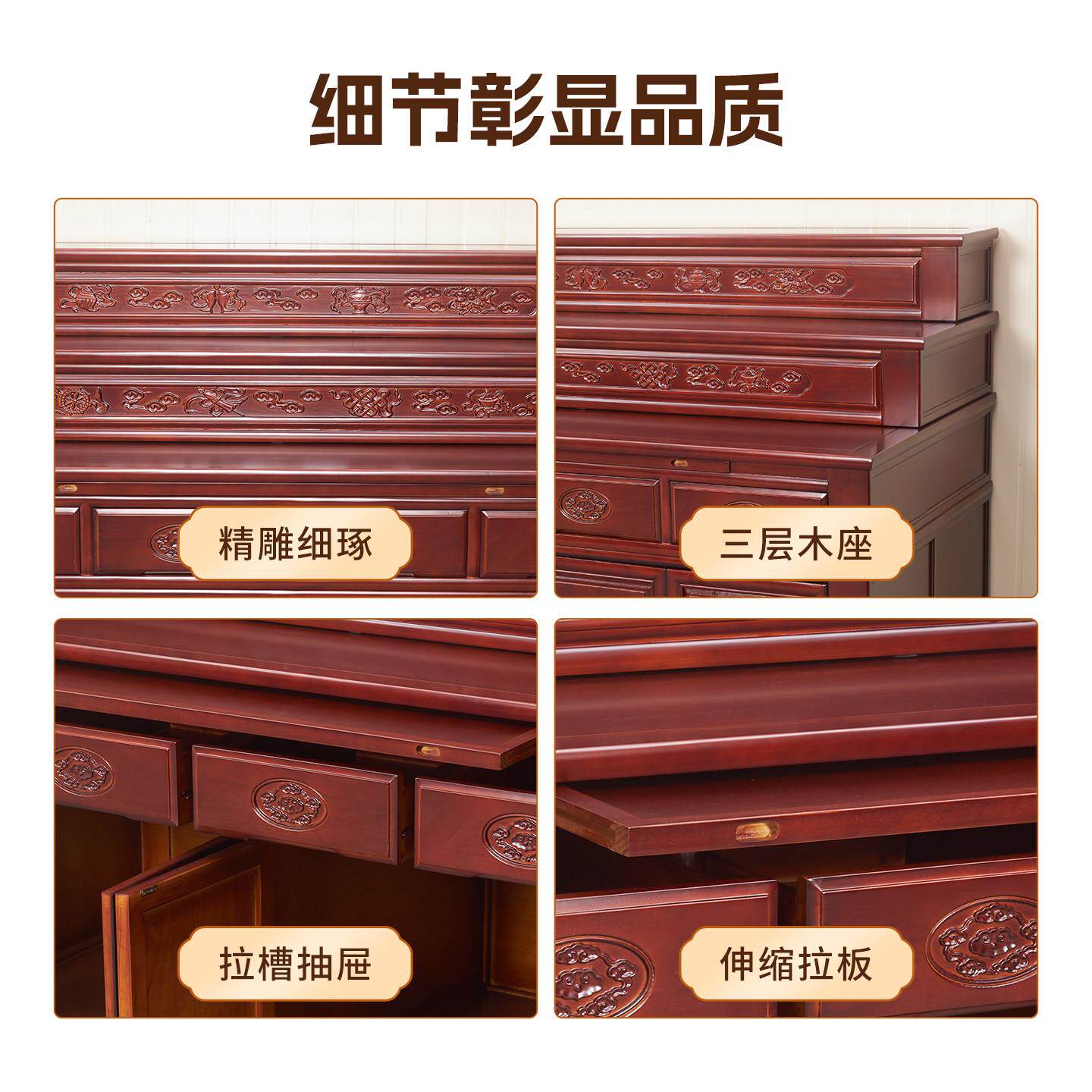 实木三层供桌佛台家用香案贡台现代中堂佛龛新中式供桌多层神台柜