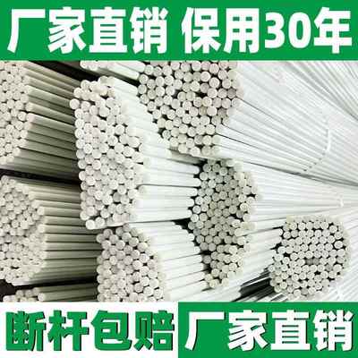 玻璃纤维实心杆搭棚架大棚拱棚杆弹性薄膜小拱棚塑料骨架蔬菜园艺