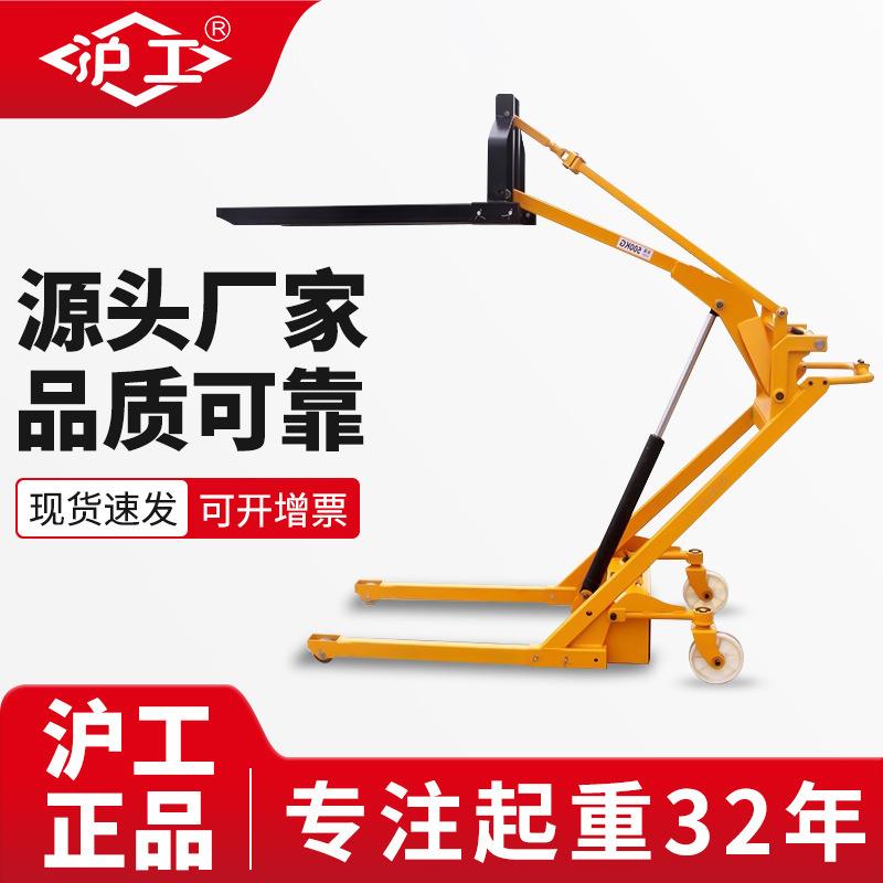 小型曲臂叉车电动搬运车0.5吨便携式多功能液压装卸堆高车