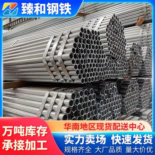深圳Q235给水用镀锌钢管国标镀锌管6寸*3.75DN150量大
