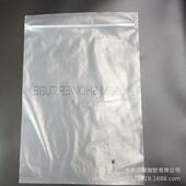 英字母淋浴软管包装 袋半透砂YXY明用贴骨磨自封通袋文厂家