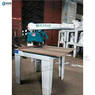 木工机械手拉锯 MJ930锯料机斜角断料锯 MJ640摇臂锯裁板锯