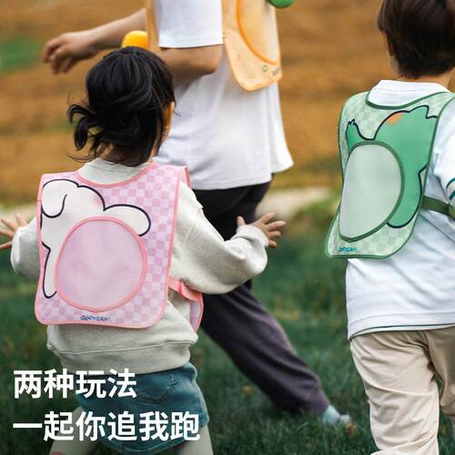 TOI图益趣味躲避球套装儿童男孩女孩户外