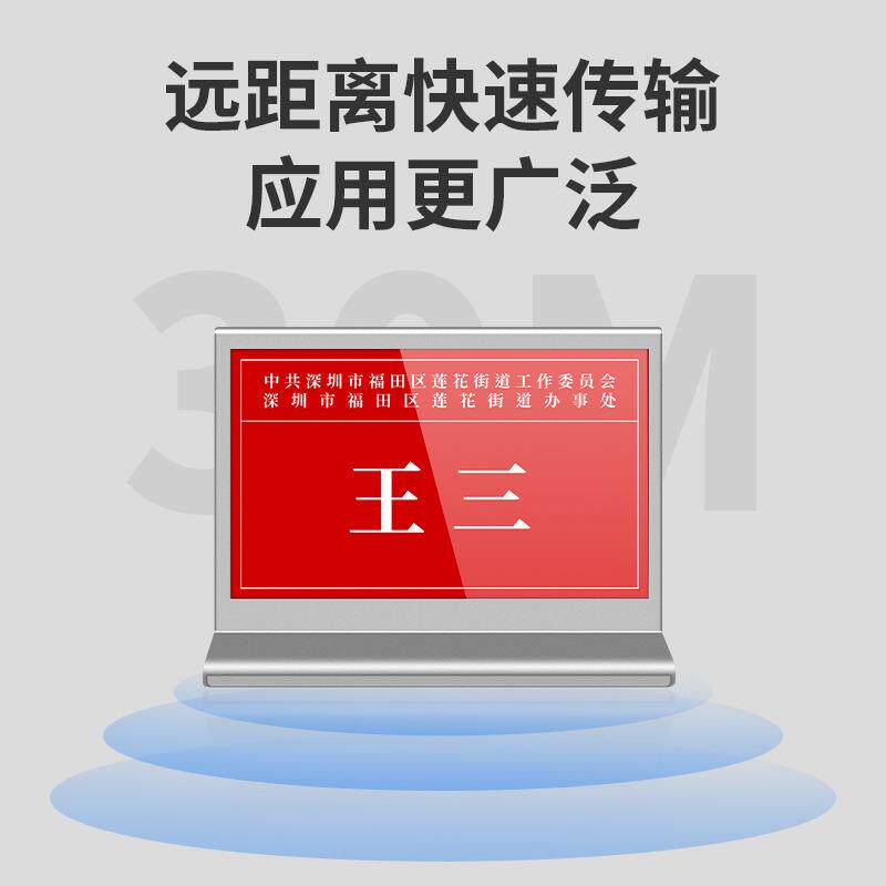 普特斯 墨水屏电子桌牌双面三色7.5英寸智能双面屏无纸化会议