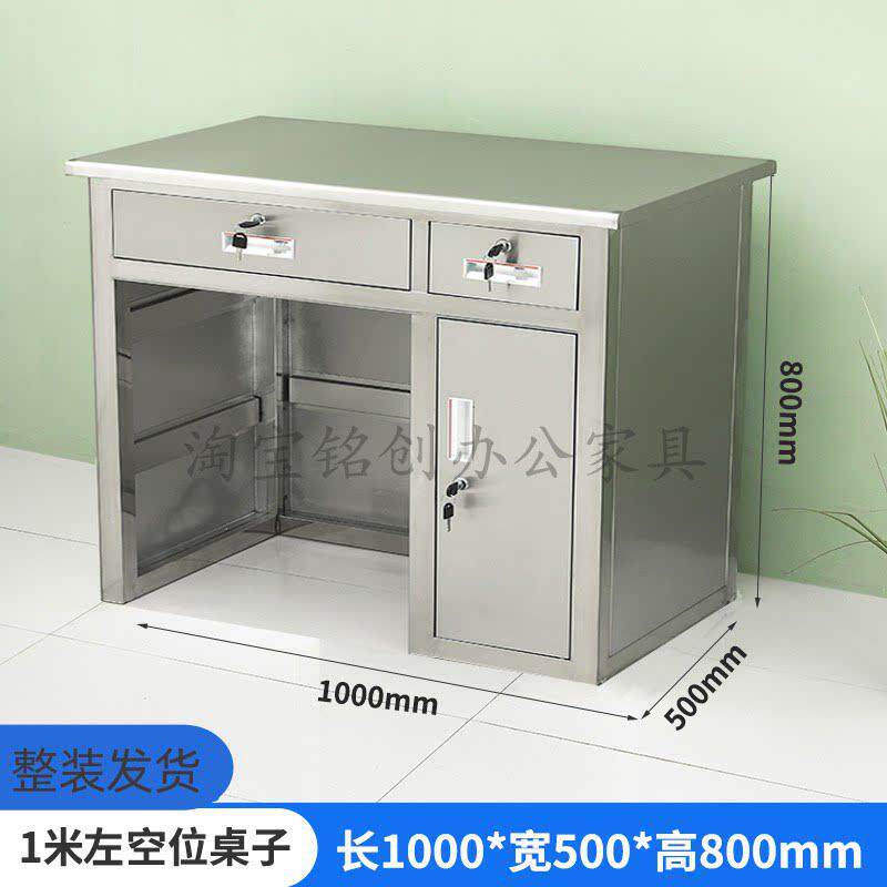 不锈钢收银桌带锁称重台柜电子秤台柜办公桌电脑家用台商用工作台