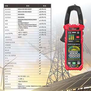 华博精测HT203D数字钳形表多功能电工维修万用表600A交直流钳型表