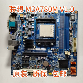 联想 M3A780M V1.0启天M5600 M5650 M5690 M560E M565E AM3主板